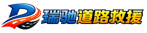 佳县附近回程货车调度｜工程机械爬梯车大件运输车调度